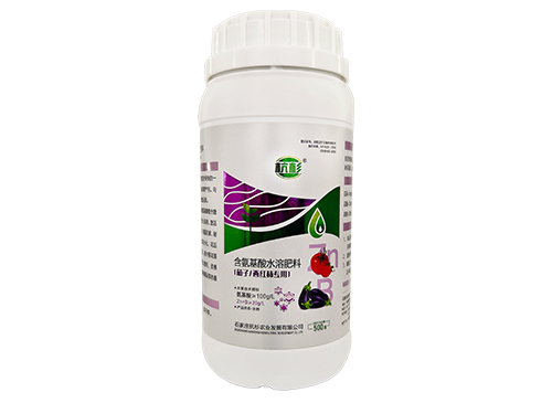 氨基酸系列——茄子/西红柿专用