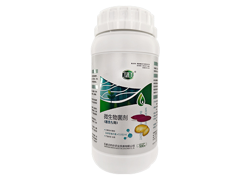 微生物菌剂——薯类专用